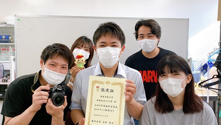 うちの学生さんたちが、横浜市金沢区 区民カメラマンに！