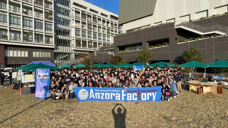 Aozora Factory 2022 参加