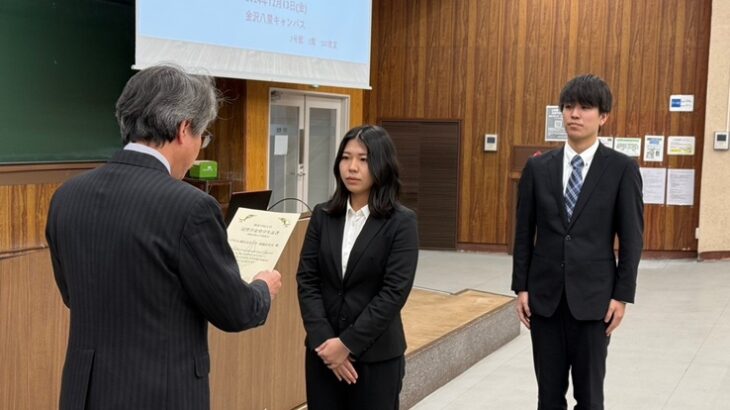 【祝】冠奨学金 採択 「ともに学ぶ理科教室」