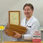 【現役大学教員が語る】大学生活・研究室・進路のリアルな話、動画で語りました！