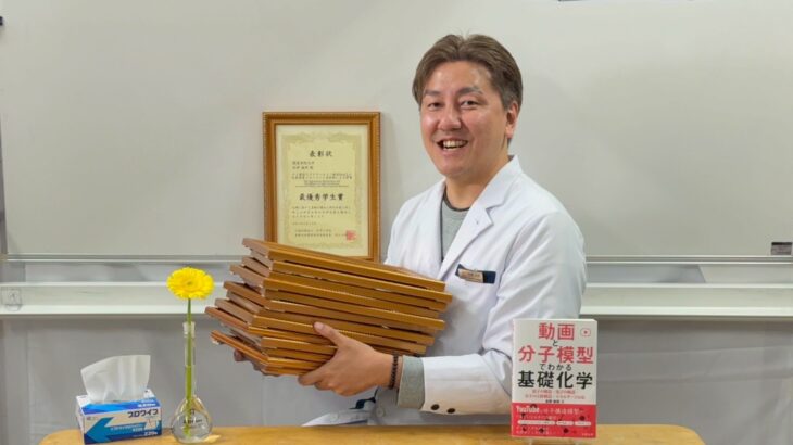 【現役大学教員が語る】大学生活・研究室・進路のリアルな話、動画で語りました！