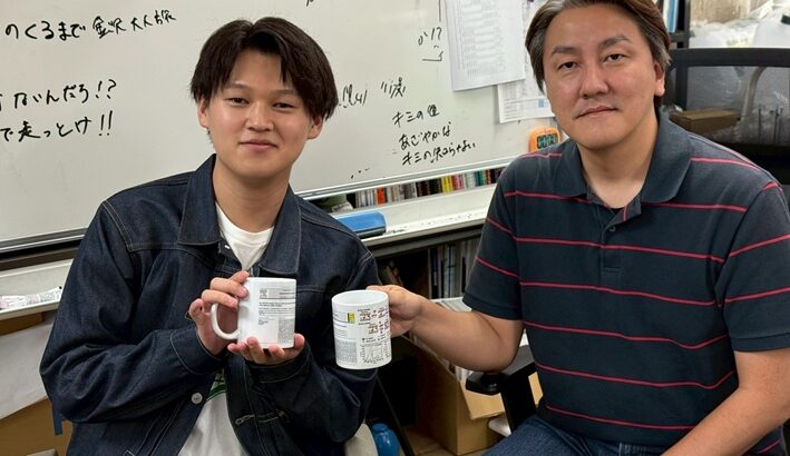 論文マグカップ_菅原さん