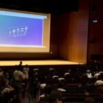 若年層の起業支援 キクスタ 参加！