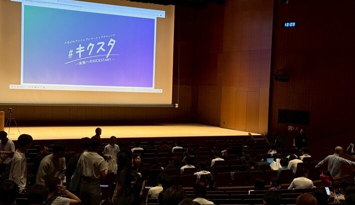 若年層の起業支援 キクスタ 参加！