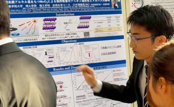 日本化学会 第106年会 年会＠日本大学 参加