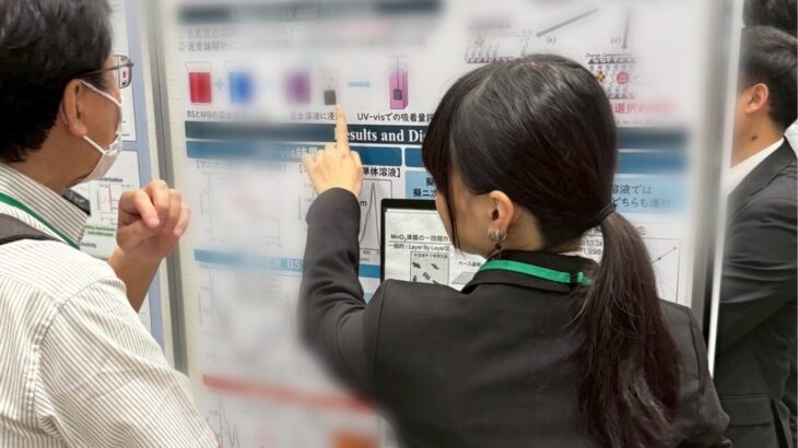 日本膜学会 第48年会 ＠東京たま未来メッセ 参加
