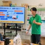 2026年度上半期 オープンキャンパス