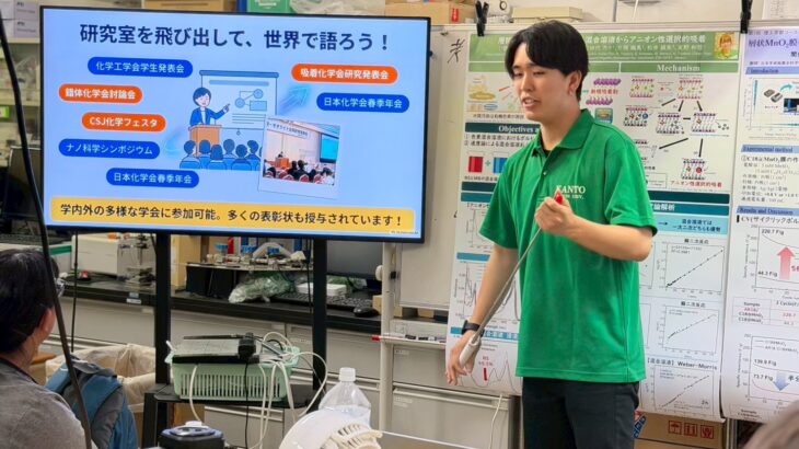 2026年度上半期 オープンキャンパス
